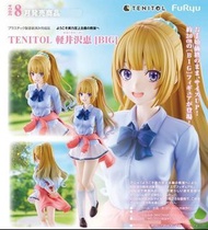 TENITOL 歡迎來到實力至上主義的教室 輕井沢惠[BIG]