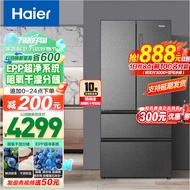 Haier/海尔冰箱 510升多门风冷无霜一级变频家用大容量电冰箱 法式四开门 精细分储 超薄机身 BCD-510WGHFD59S9U1