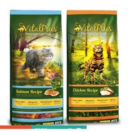 Vitalplus Premium Cat Food 18kg