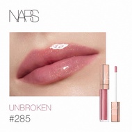Authentic NARS Afterglow Lip Shine | High Gloss Hydrating Lip Gloss Nude Pink Shade Long Lasting Moi