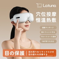 Eye Music Eye Protector Folding Airbag HZ8D