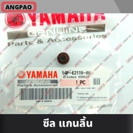 VALVE SEAL 2 Pieces FREEGO (YAMAHA/YAMAHA FREEGO) Stem/Core/54P-E2119-00