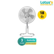 HATARI พัดลมอุตสาหกรรม 18 นิ้ว รุ่น HT-IS18M1 คละสี