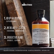 Davines Davines Davines Natural Nourishing Shampoo 250ml Repairs Improves Frizz Strengthens Scalp Ha