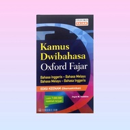 【READY STOCK】Oxford Fajar: Kamus Dwibahasa Edisi Keenam (Dikemaskinikan)