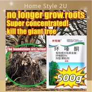 【Strong destructive power】Effective weed control Removing big trees and bamboo kuat Racun rumput Red