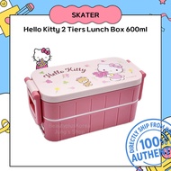 [SKATER] KITTY 2 Tiers Lunch Box 600ml YZW3AG