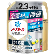 P&G ARIEL 超濃縮抗菌抗臭洗衣精 全效抗菌 金 補充包