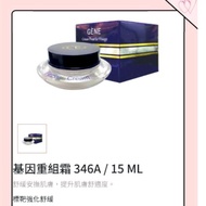 Genetic Reorganization Cream 346A/15ml Soothes Skin, Improves Skin Comfort Target Strengthens Soothi