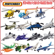 Meitai Matchbox กล่องไม้ขีดไฟเครื่องบินฮีโร่ในเมือง68982เครื่องบินรบของเล่นเด็กเฮลิคอปเตอร์โลหะผสม
