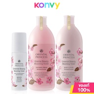 Oriental Princess Set 3 Items โอเรียนทอล พริ้นเซส เซทผลิตภัณฑ์อาบน้ำดูแลผิวกาย (Blooming Violet/Bota