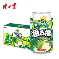 健力宝（JIANLIBAO)第5季番石榴口味水果果汁饮料310ml*24罐整箱