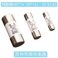 South Optoelectronics Fuse Fuse Fuse NRT18-63 20A25A32A40A63A φ 14 * 51