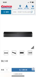 Bose Solo Soundbar TV Speaker II