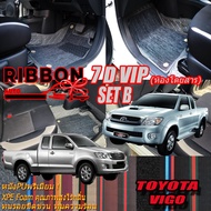 Toyota Vigo Cab (2Doors 2 Doors) 2004-2015 2-Door Car Mats 7d VIP Ribbon Auto