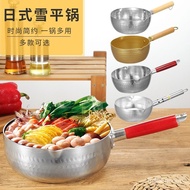 🚓Japanese-Style Yukihira Pan Non-Stick Cooking Noodle Pot Instant Noodle Pot Complementary Food Pot Small Saucepan Spicy