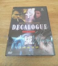 十誡之同床異夢 婚姻之鑰 遺產風波 DVD