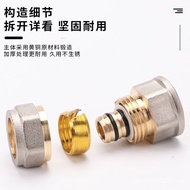 Copper Aluminum Plastic Pipe Joint12161620Inner Wire Directly 4 Points 6 Points Thickened Durable So