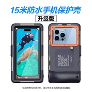 เคสโทรศัพท์กันน้ำ Omiccon สำหรับ iPhone 16 pro Max Apple 15/14pm Snorkeling Swimming Protection Case