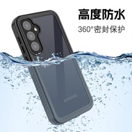 紅辣椒適用三星A54 A55 a72防水手機殼note9防摔密封三防A16 5G防雨全包保護11游泳潛水袋戶外防水套Note20u