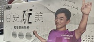 日安玩美 紅藜麥穀物粉