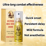New Men Desensitizing Intimate Massage Cream 15ML Gentle Safe Daily Private Skin Care Lotion