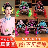 Baotou Drama Headwear Drama Huadan Baotou Miss Adult Drama Full Set Qingyi Huadan Baotou Headwear MZ