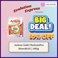 Anlene Gold 5X Cholestero Pro 480g / 800g | Lower Cholesterol | Adult Milk | Exp 10/2026