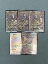 PTCG 猛雷鼓 SAR sv5k sv8a
