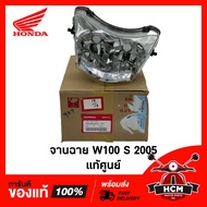 ไฟหน้า WAVE100 S 2005 UBOX / WAVE100 S / เวฟ 100 S / เวฟ100 S ยูบล็อค แท้ศูนย์ + ธรรมดา 33120-KTL-74