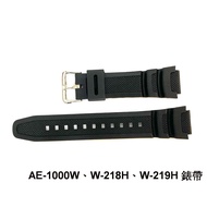 Globe Clock Casio AE-1000W W-218H W-219H Replacement Strap High Quality Sub-Factory Universal W-800H