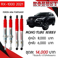 โช๊คอัพ Robust RX-1000 สำหรับกระบะ และsuv