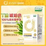 Fogson dha DHA Infant T Oil 0-3 Years Old Baby High Content DHA Seaweed Oil