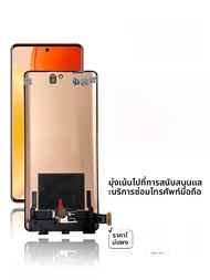 วีโว่ X60pro X60 รุ่นหน้าจอโค้ง X70pro X80 จอแสดงผลคริสตัลเหลวชิ้นส่วนประกอบหน้าจอภายในและภายนอก