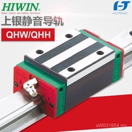Flange Linear Guide Linear Guide Slider/Ready Stock QH HIWIN Slider Precision Silent QE Silver Squar