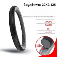 ยางนอกจักรยานแบบแขวนลอย ยางรถยนต์ไฟฟ้า ยางปั่นจักรยานเสือภูเขา ยางภายใน ไม่ต้องเติมลม ขนาด 12 14 20