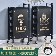 Barber Shop Trolley Shelf Dedicated Tools Beauty Trolley Trolley Beauty Salon Trolley Trolley Beauty