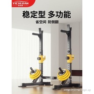 Bench Press Rack Barbell Rack Household Squat Rack Integrated Fitness Equipment Bench Press Stool Mu