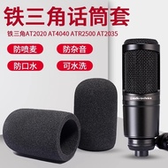 Suitable for Audio-Technica AT2020 Microphone Sleeve ATR2500 Microphone Sponge Sleeve AT2035 Blowout Sleeve Wheat Sleeve