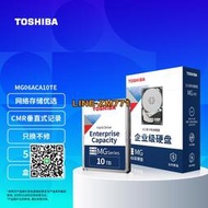 【可開發票】東芝(TOSHIBA)企業級硬盤 7200轉 垂直式 SATA接口 (MG06ACA10TE)
