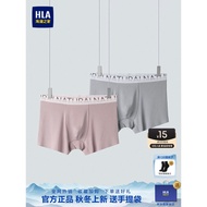 HLA/Hailan House Two-Piece Knitted Boxer Shorts 26 New Contrast Color Letters Elastic Breathable Box