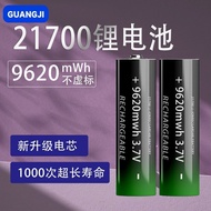 Genuine 21700 Smart Charger A Product Large Capacity Charging Flat Pointed Battery