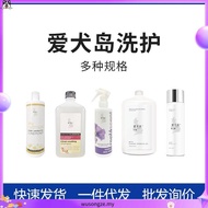 Isle Of Dogs Everyday Silky Coating Sham poo JasmineVanilla (500ml)
