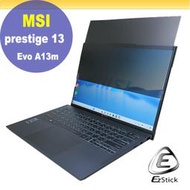 【Ezstick】MSI Prestige 13Evo A13M 防藍光 防眩光 防窺膜 防窺片(13W 16:10)