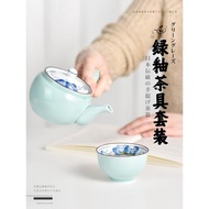 波佐見燒日本進口綠釉橫手提梁茶具簡約純色茶水分離家用杯壺套裝