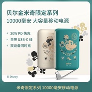 [Belkin] Disney Mickey Limited 1,000mAh Power Bank Comes with USB-C Cable Apple i17promaxuuu6.14