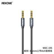 AUX TO AUX CABLE 1 IN 1 AUX AUDIO CABLE OME WDC195 AUX CABLE/