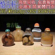 實體門市 免費上門 鼻煙壺 白玉雙面題詩鼻煙壺 瓷胎鼻煙壺 玉石鼻煙壺 玻璃鼻煙壺 瑪瑙鼻煙壺 粉彩鼻煙壺 琥珀鼻煙壺 和田玉鼻煙壺 青花釉鼻煙壺 籽料雕鼻烟壶 珠寶類鼻煙壺 竹木牙角鼻煙壺 內畫鼻煙