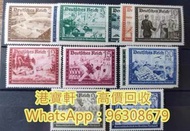 高價收購 中國郵票、大陸郵票、生肖郵票、猴票、金猴郵票、毛澤東郵票、文革郵票、金魚郵票、紀念票、1980年T46猴年郵票等
