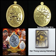 Thai Amulet : Phra Hanuman Rian BE2568 Luang Phor Mahasila Wat Khon Sai